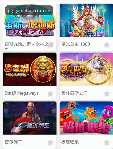 PG电玩城正版入口的5个核心要点：从版本更新到安全下载的全解析